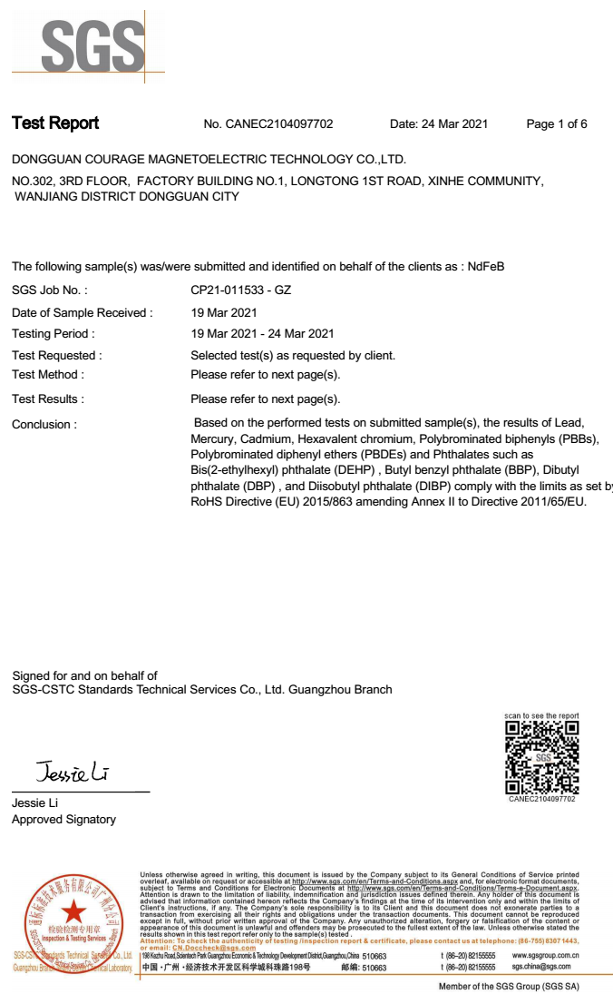 2021年度91视频网页版钕铁硼SGS测试报告